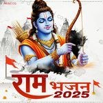 Ram Bhajan 2025 - Rupali Song Download